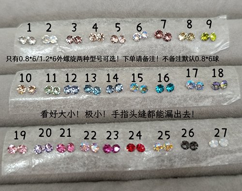 进口华子超闪小钻316L医用钢耳钉