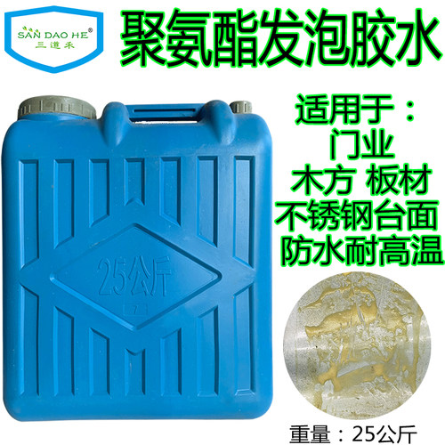 组角胶方木建筑板材聚氨酯台面
