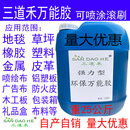 环保25kg贴广告布皮革地毯胶 大桶强力万能胶水 假草皮坪万能胶水