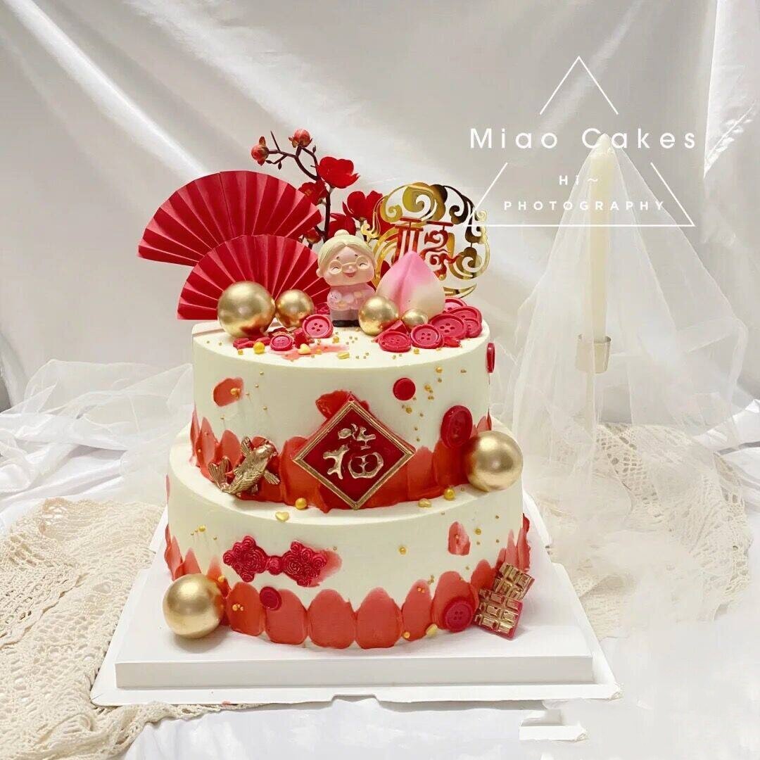 寿公寿婆蛋糕生日老人摆件插旗对联寿桃元宝爷爷奶奶祝寿寿星插件