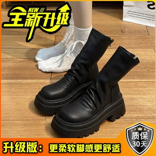 厚底马丁靴女款2026新款弹力瘦瘦靴百搭显瘦褶皱堆堆靴烟筒女靴子