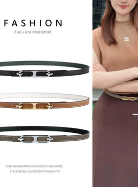 h家双面细腰带女夏季配连衣裙子收腰装饰百搭kelly真皮猪鼻子皮带