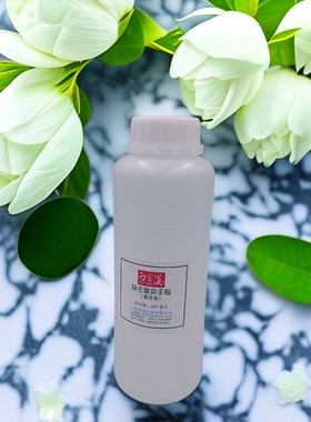 蚕丝油 ININ 润肤剂 异壬酸异壬 酯 化妆品原料