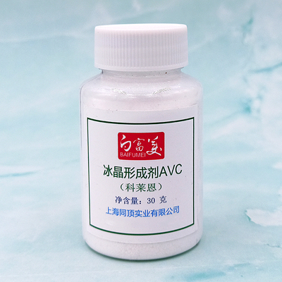 凝胶形成avc粉末增稠剂化妆品