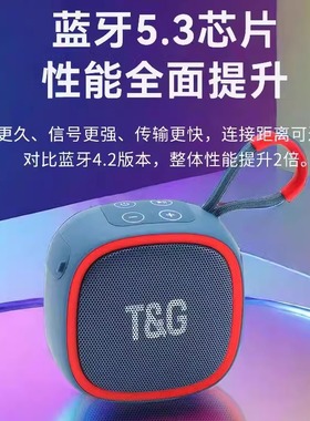 迷你无线蓝牙音箱大音量户外便携插卡U盘带FM低音炮小巧音响
