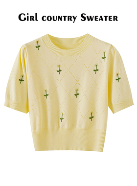 镂空绣花针织短袖女夏季新款修身冰丝T恤时尚收腰显瘦黄色短上衣