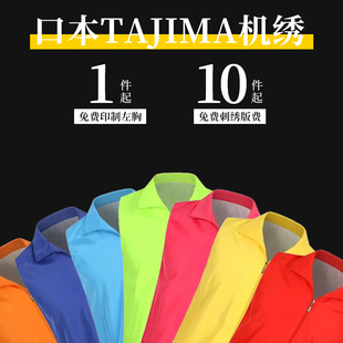 支付宝微信马甲定制背心广告服务商工装宣传推广活动工作服印logo