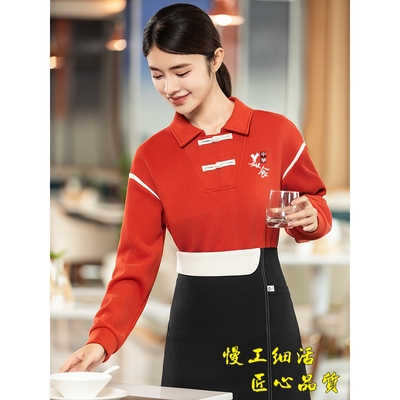新款餐饮工作服定制卫衣印字logo秋冬季酒店快餐厅服务员长袖工装