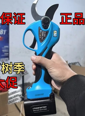 舒畅8608电动剪刀蓝色果树充电式园林剪枝专用锂电修剪树枝电剪子