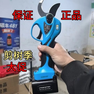 舒畅8608电动剪刀蓝色果树充电式园林剪枝专用锂电修剪树枝电剪子