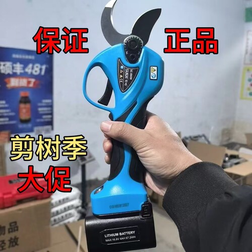 舒畅8608电动剪刀蓝色果树充电式园林剪枝专用锂电修剪树枝电剪子