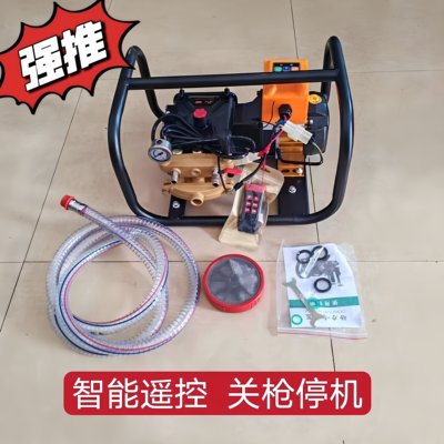 新款苏农电动打药机关枪停机自动农用高压喷雾器486072伏打药神器