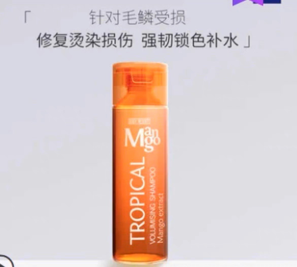 荷兰mades玫德丝芒果无硅油洗发水护发素女去屑清爽止痒控油*2瓶