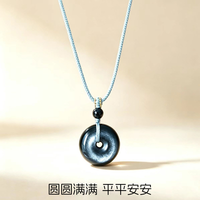 纯天然黑银曜石平安扣项链挂件