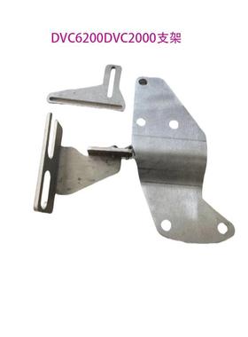 费希尔 DVC6200 阀门定位器支架直行程安装支架 DVC2000安装支架