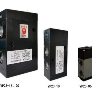 替代吴忠仪表两位三通气控阀 VP23-10 vp23-16 vp23-06 vp23-20