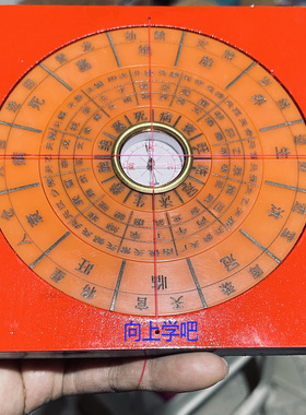 杨公水法盘15公分 水口三合水法四大局转盘 通天窍理气盘水口长生