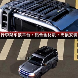 捷途旅行者T2坦克300方程豹5北京BJ30福特烈马牧马人车顶平台爬梯