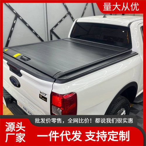 适用于美系F150 tacoma silverado sierra gmc 皮卡卷帘盖后箱盖