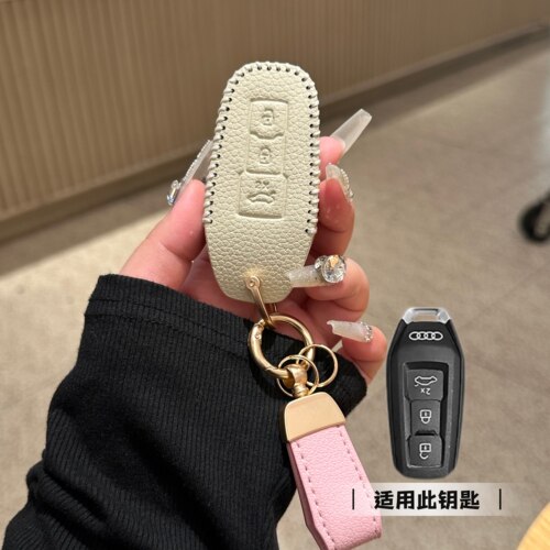 2026款奥迪A5L车钥匙套