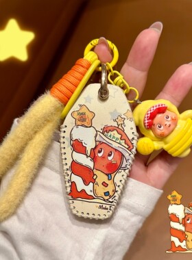 2025新款极狐阿尔法S5钥匙套t5考拉S北汽arcfox汽车保护壳包扣女