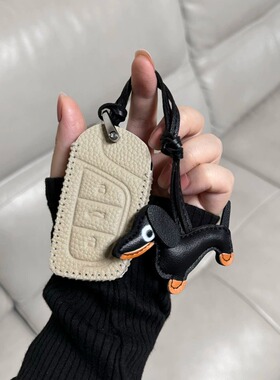 专用于奇瑞艾瑞泽8钥匙套小蚂蚁车皮包冰淇淋QQ瑞虎8星途凌云探索