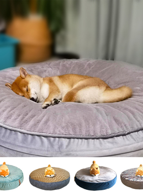 此木家 原创OVERTHINK猫狗窝可拆洗宠物深睡大圆垫柴犬窝中大型犬