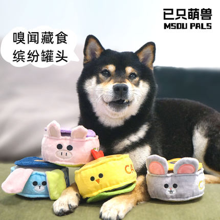 此木家 已只萌兽嗅闻益智发声玩具缤纷小动物罐头玩具