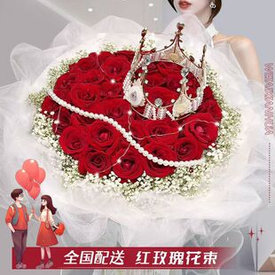 张家界永定武陵源区慈利桑植溆浦会同沅陵辰溪县玫瑰花真鲜花配送