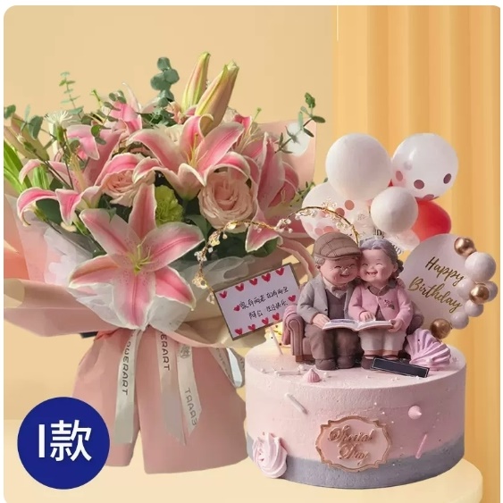 邹平县好生镇魏桥镇韩店镇长山镇西董镇玫瑰花生日蛋糕鲜花店母亲