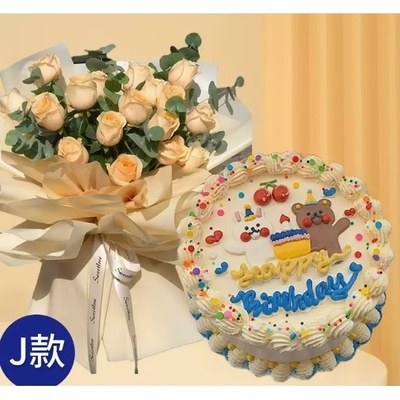 疏勒县客运站疏附县英吉沙县塔县玫瑰花生日蛋糕鲜花店母亲节母亲