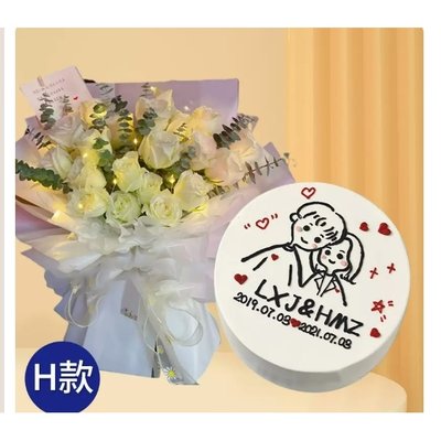 库尔勒市小康城萨依巴格北站和静县玫瑰花生日蛋糕鲜花店母亲节母