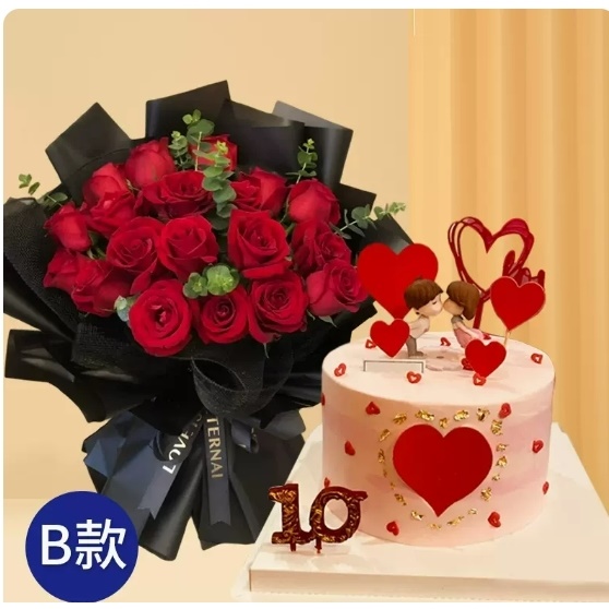 奎屯市伊宁县霍城县朝阳北路霍尔果斯市玫瑰花生日蛋糕鲜花店母亲