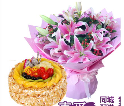 乐山市中区市体育中心梅西百货青果山鲜花店蛋糕店配送生日蛋糕