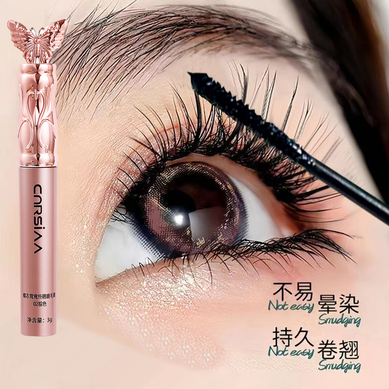 睫毛膏防水纤长卷翘不晕染速干不脱妆加长加密正品大牌化妆师专用