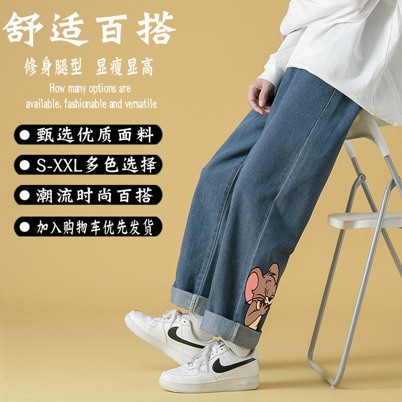 男士牛仔裤冬天加绒加厚保暖长裤男女中性港风阔腿裤坠感拖地裤,男装牛仔裤,星座712-1