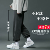 加绒运动裤冬季男士休闲长裤纯色印花卫裤束脚运动裤K06P45绒P50，男装休闲裤，星座712-1