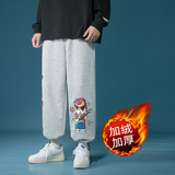 灰色加绒