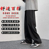 春装牛仔裤冬季加厚长裤港风男士款式阔腿裤大码拖地裤直筒休闲裤，男装牛仔裤，星座712-1