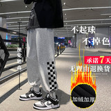 秋季加厚休闲裤冬装加绒裤子港风运动裤棋盘格子裤束脚工装裤卫裤，男装休闲裤，星座712-1