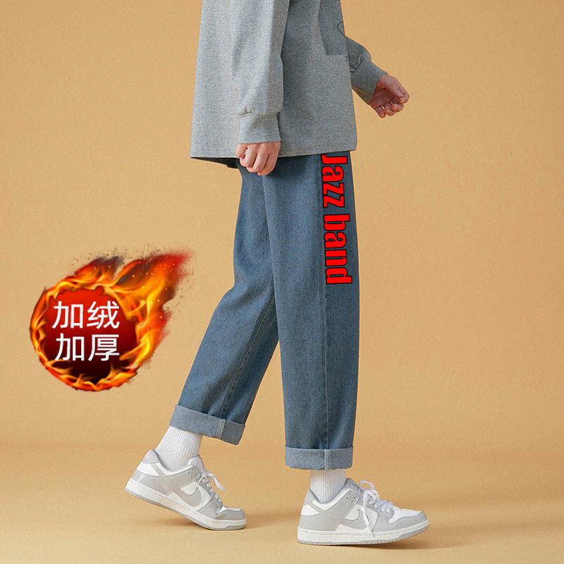 加绒牛仔裤冬季加厚保暖长裤秋装休闲裤直筒印花阔腿裤大码长裤,男装牛仔裤,星座712-1