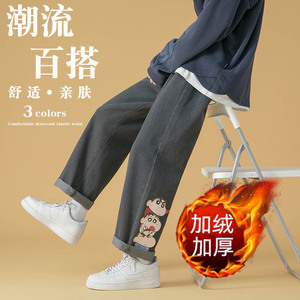 加绒牛仔裤蜡笔小新印花裤子港风阔腿裤男女中性休闲裤坠感拖地裤图片
