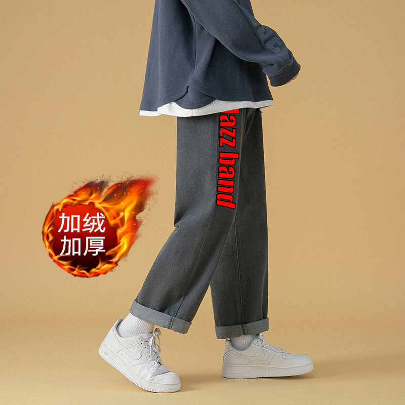 加绒牛仔裤冬季加厚保暖长裤秋装休闲裤直筒印花阔腿裤大码长裤,男装牛仔裤,星座712-1