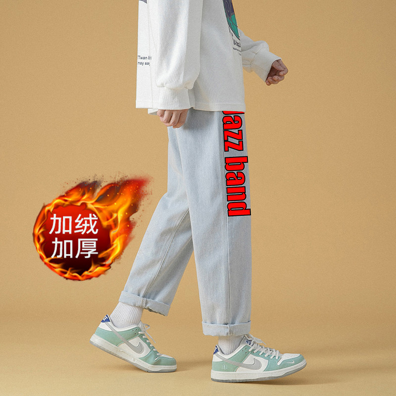 加绒牛仔裤冬季加厚保暖长裤秋装休闲裤直筒印花阔腿裤大码长裤,男装牛仔裤,星座712-1