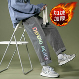 黑灰加绒