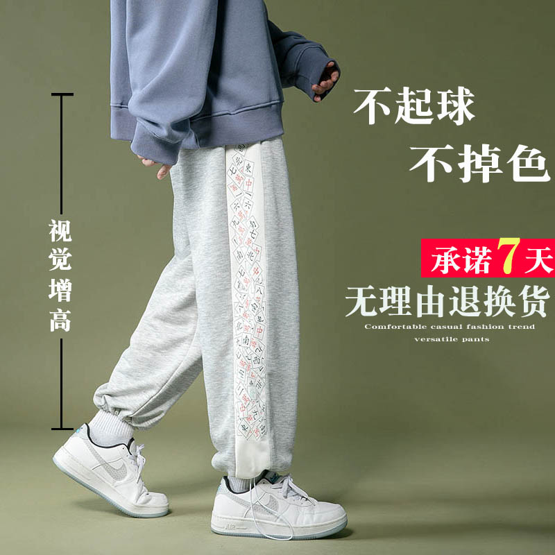 春夏新款运动裤潮流拼接印花卫裤坠感宽松阔腿裤束脚工装裤K36P45,男装休闲裤,星座712-1