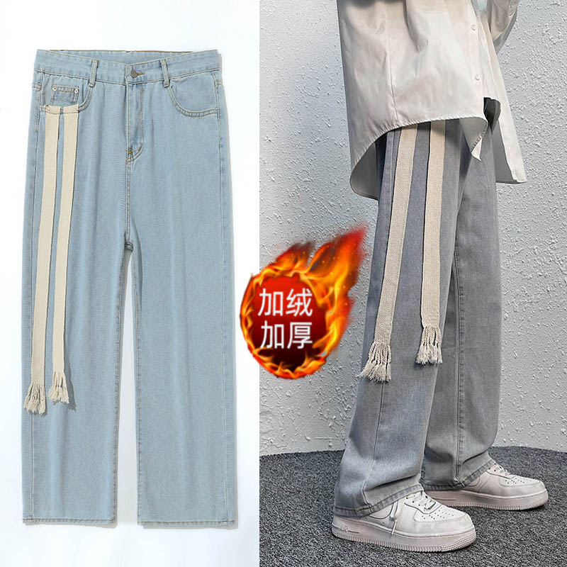 纯色加绒牛仔裤潮牌港风男女中性宽松直筒阔腿裤男士大码休闲长裤，男装牛仔裤，星座712-1
