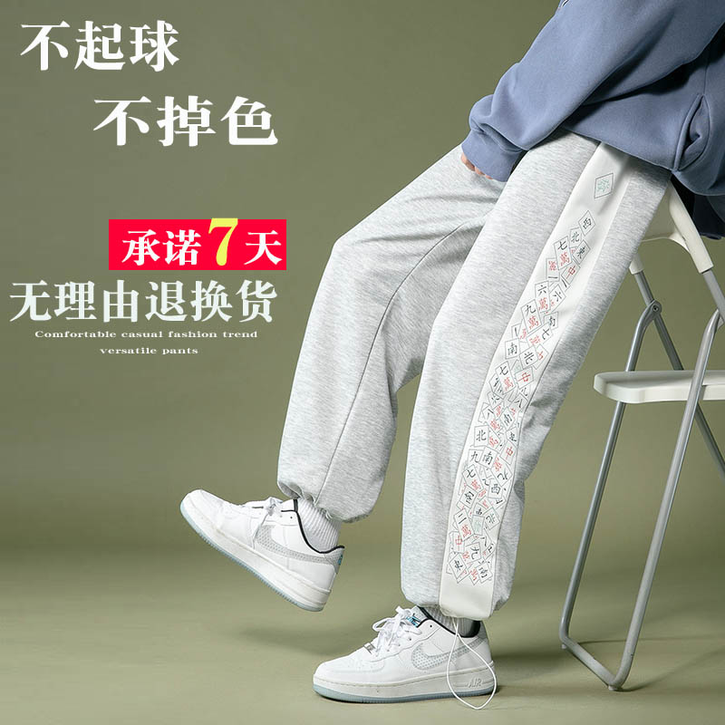 春夏新款运动裤潮流拼接印花卫裤坠感宽松阔腿裤束脚工装裤K36P45,男装休闲裤,星座712-1