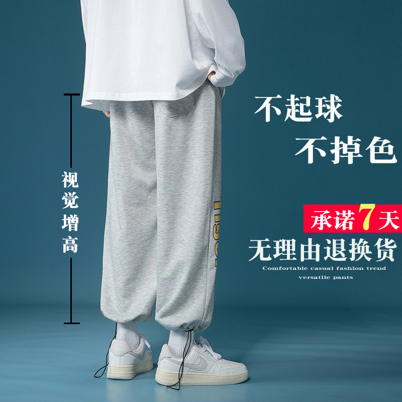 冬季加厚裤子卡通印花休闲裤大码卫裤抽绳束脚裤男女中性运动裤12,男装休闲裤,星座712-1