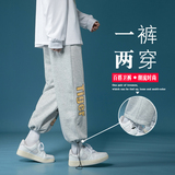 冬季加厚裤子卡通印花休闲裤大码卫裤抽绳束脚裤男女中性运动裤12，男装休闲裤，星座712-1